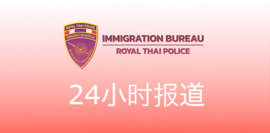 24小时报道