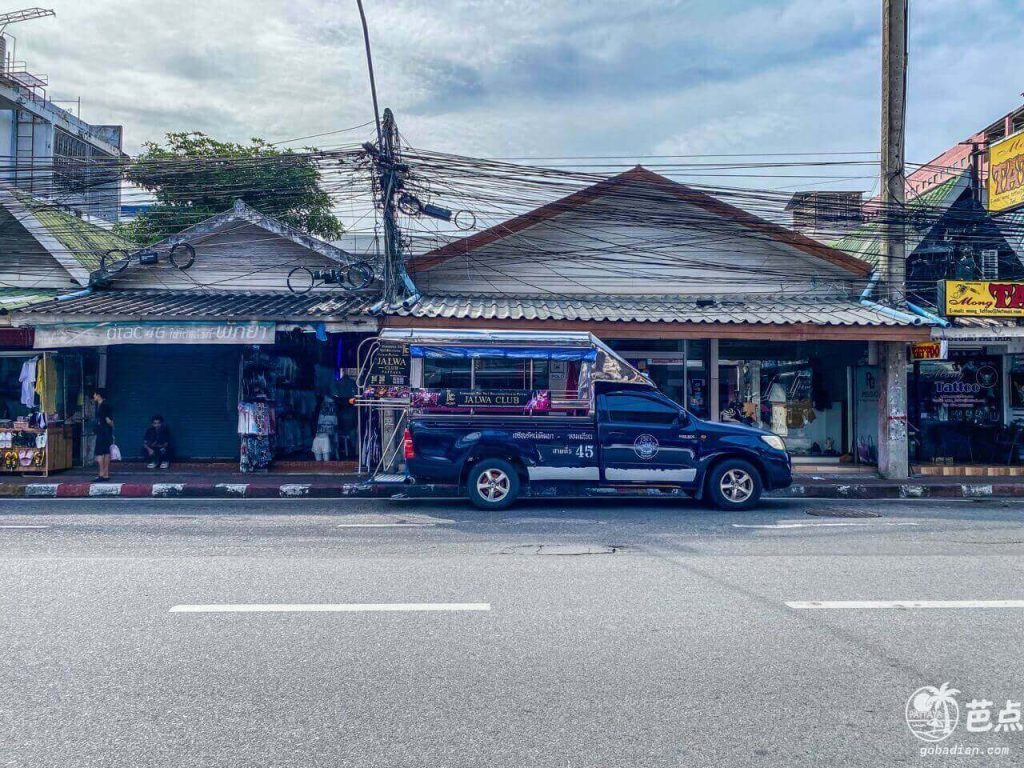 芭提雅双条车最全指南