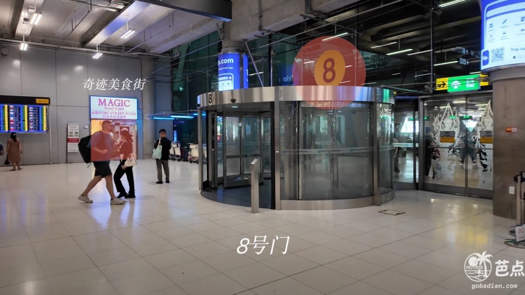 素万那普机场到芭提雅公共交通